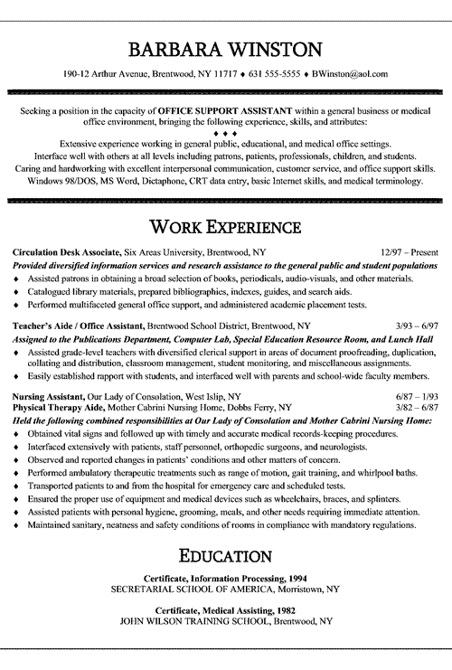 office assistant resume example - secretary